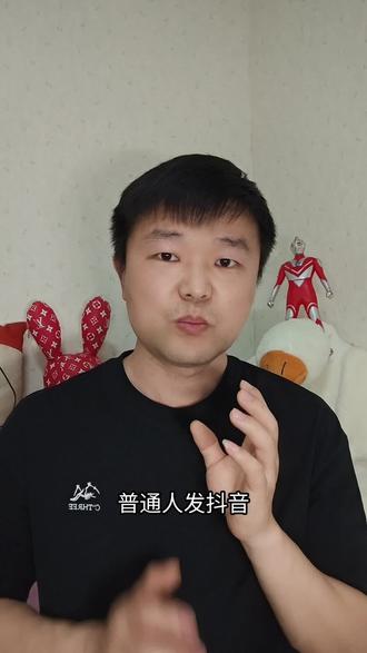 流量激励计划非常有用,只要保证能持续输出同类型的作品,就能持续获得流量激励,当然,前提是要保证视频内容的真实性#自媒体干货 #知识分享 #真实生活分享计划 #短视频运营