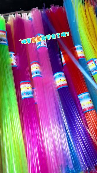 吸管星星你学会了吗?#夜光星星折叠塑料管#折星星#星星管折星星慢动作#星星塑料管折幸运星方法 #幸运星手工折法步骤