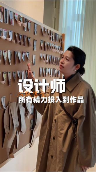 五赴春夏订货之约,遇两位沉默的设计师
不语时沉静如隅,谈及设计,便眸有光、话千言
方寸巧思藏心底,一诉设计,皆是热爱与锋芒
期待与森羽诗花温柔相遇
#高级感穿搭 #成都轻奢女装店 #同城好店推荐 #新津同城