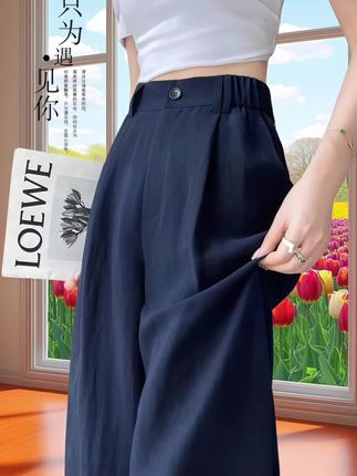 姐妹们,还在为自己的身材不知道该穿什么裤子而发愁吗?那么请试试这条大码冰丝亚麻阔腿裤,冰丝面料自带清凉感,上身丝滑又透气,完全不闷汗。高腰加阔腿裤的组合,胯宽、腿粗,屁股大、腿不直的缺点统统帮你遮住,让你看起来身材更好。腰间的飘带随风摇曳,灵动又不失女人味。上班搭一件白衬衫,干练飒爽。让你轻松穿出夏日的魅力与时尚!#夏季新款 #显瘦穿搭 #显高显瘦显腿长 #不挑年龄不挑身材 #面料舒适透气