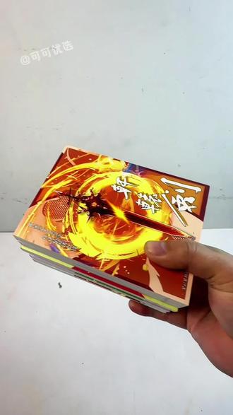 火柴人武器手翻画卡通儿童动漫益智绘画本涂鸦本控笔练习手翻书#儿童动画 #画画 #手翻画 #手翻书