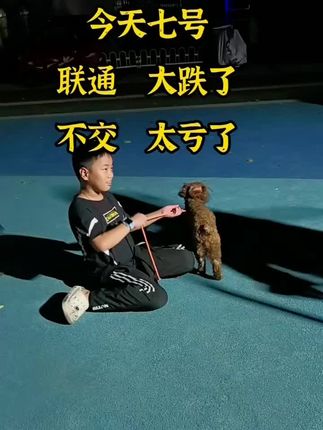#话费充值优惠 #中国联通#中国移动#优惠活动火爆进行中