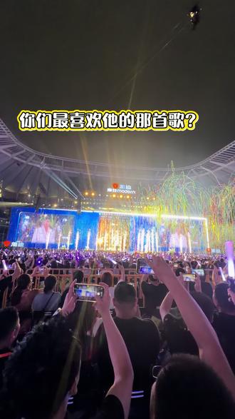 雅迪摩登之夜王鹤棣 #王鹤棣 #万人演唱会现场 #演唱会现场实拍视频 #