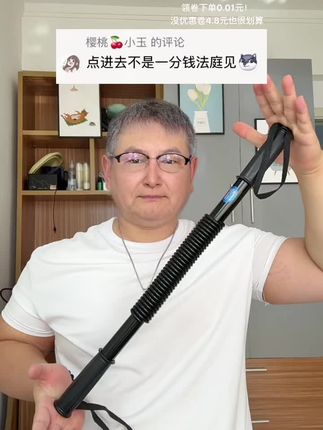 #臂力器 #健身训练 #肌肉 #超便宜超划算 #练出好身材