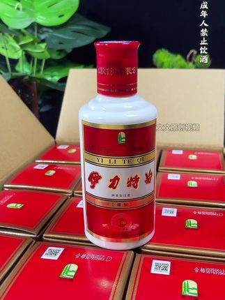 50度250毫升一箱12瓶,伊力特九大核心单品之一#正品保证 #送礼佳品 #好喝不贵 #正宗粮食酒推荐 #伊力特曲小精致