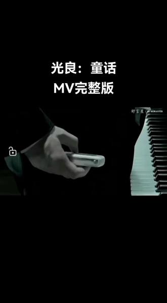 #鬼知道我看了多少遍 #原创视频 @DOU+小助手