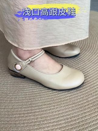 捡漏了!女士浅口皮鞋才这价,太合适了姐妹赶紧整#穿出高级感 #软底小单鞋 #百搭鞋子 #女款时尚鞋子带跟