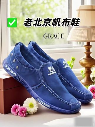 #帆布鞋#低帮透气 #上脚舒适 #休闲百搭#秋季新款
