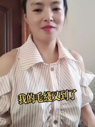 #喜欢就关注我吧 毛线质量不错 ,有喜欢的,可以买回去试试