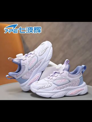 七波辉女童秋季轻便耐磨运动鞋中大童6-16岁青少年皮面防水休闲鞋#儿童运动鞋推荐 #儿童运动鞋透气 #儿童运动鞋男童 #儿童运动鞋跑步鞋 #dou+上热门