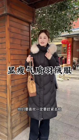 #2025高端大毛领冬季白鸭绒羽绒服女过膝长款束腰显瘦时尚外套002@抖音小助手