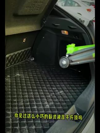机械力量美学!一压即起的液压千斤顶,小身材大能量 #千斤顶 #卧式千斤顶 #有车必备 #汽车维修 #液压千斤顶@抖音小助手