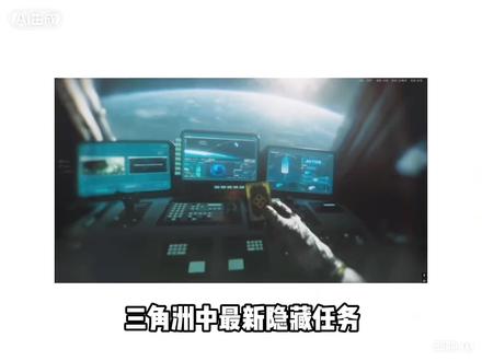 勇敢者行动谁还没做?#三角洲行动