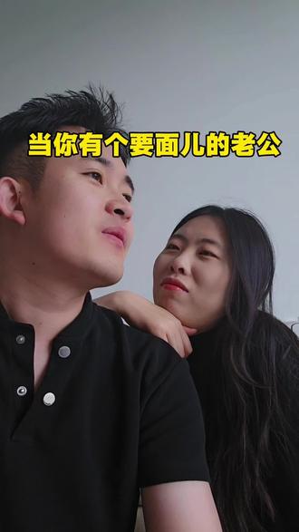 求你了媳妇,咱有事好商量!啥都好说!#真实生活分享计划 #夫妻日常 #搞笑 #万万没想到