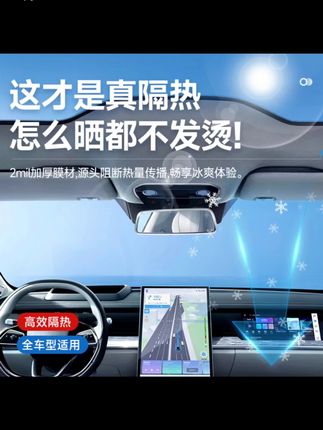 洛盾-铂金系列-汽车贴膜全车隔热防晒防窥防爆车窗膜全国包安装#汽车贴膜 #汽车玻璃膜 #汽车玻璃贴膜 #汽车贴膜 #玻璃膜