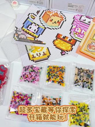 3500+拼豆直接实现拼豆自由!
谁能拒绝把一整个像素便利店装进行李箱啊! 拼豆党狂喜
✨3500+炫彩拼豆 拼豆自由直接拿捏
行李箱里藏着**3500+颗炫彩拼豆** 颜色覆盖所有可爱图案
从萌系三花猫、便利店饮料到零食包装
拼豆党再也不用为缺色烦恼 直接实现“拼豆自由”。
-
🧩全套工具+清晰图鉴 新手零门槛
它不是普通拼豆套装!镊子、烫纸、拼豆板、钥匙扣配件全套配齐
搭配清晰像素图鉴 新手也能轻松上手
免烫设计+详细步骤,课间、宅家随时拼
解压又治愈,成就感拉满。
-
🎀行李箱造型+便携设计 快乐随身带
**迷你行李箱造型+手提拉杆** 粉/绿/米三色颜值拉满
出门携带超吸睛 内置分区收纳
拼豆、工具、成品井井有条 桌面再也不乱,走到哪拼到哪。
-
🎨成品可当挂饰 实用性拉满
拼好的像素画可以直接做成钥匙扣、冰箱贴,挂书包、贴冰箱
既是DIY快乐 又是实用装饰
一份钱get“拼豆自由+装饰自由”双满足
DIY奇想拼豆站承包你的像素风快乐,这波闭眼冲不亏~
#谷卡#拼豆 #拼豆豆 #拼豆豆手工 #玩具