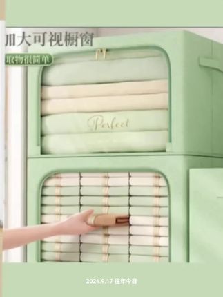 衣服被子收纳袋大容量储物加厚防潮装衣物被褥整理搬家打包袋子#收纳整理 #每日分享 #生活好帮手