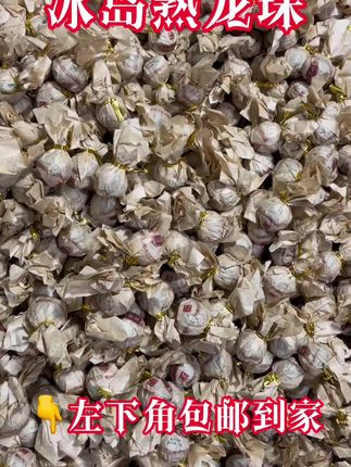 #龙珠 #茶 #茶生活 #召唤茶友 #好物推荐🔥
