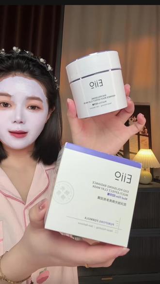 马上夏天啦定期清洁真的很重要,每次用完皮肤好清透#eiio拋光泥膜 #eiio #eiio泥膜#eiio清洁泥膜#清洁泥膜