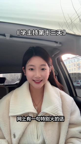没有哪个男生天生就是丈夫,而丈夫这个名词,是他深爱的女人为他打造的 #婚礼文案#婚礼女主持#正能量