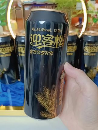 迎客松全麦精酿啤酒 #啤酒 #全麦精酿啤酒 #迎客松啤酒 #超便宜超划算 #好喝不贵