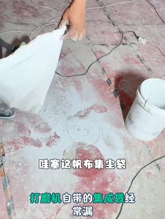 自吸尘打磨机集尘袋喷涂机小型集尘器便携式打磨机配件帆布集尘袋#运动装备 #强烈推荐 #小学语文 #看过来