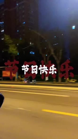 今天就是愚人节了,我想对你说:“愚”生是你,人间值得,节日快乐!愿你的四月惊喜不断,好运爆棚,做啥都顺顺顺顺顺顺!人间四月天,要天天开心哦,往后的日子,烦恼“愚”你无关,快乐“愚”你常伴。#愚人节#愚人节快乐#情感治愈