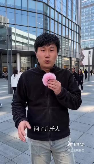 小时候火柴不就火柴嘛,你们那怎么说#街头方言火柴问-做同款 #即梦AI #AI分身戏精大赛#我的AI分身杀疯了