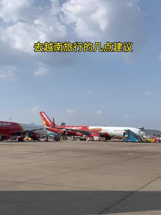 去越南旅行的几点建议#越南旅游#旅游攻略#摄影#徒步#大海