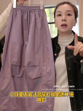 一秋妈怒推款,开学季首选,“弯刀裤”,时尚有型。#显高显瘦 #女裤穿搭 #春秋穿搭 #透气舒适 #百搭神裤