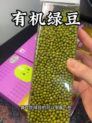 一到夏天,我家每天都会煮这个绿豆粥,所以我找到了这款出沙特别好的有机绿豆#有机绿豆#绿豆汤