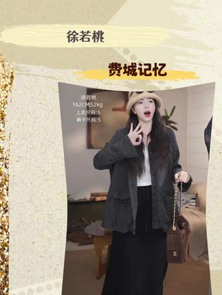 #说好的随便穿穿去看秀 #时尚穿搭时尚穿搭时尚 #小个子穿搭 #女装 #穿搭 羊毛扣子设计显瘦气质深灰色薄外套