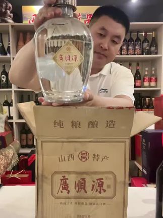 广顺源坛藏10坛装酒赠试饮清香型固态法白酒2.5L42度2.5L#白酒 #清香型白酒 #纯粮酒 #纯粮酿造好喝不上头 #口粮酒
