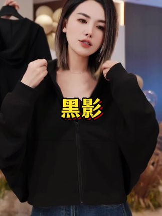 慵懒廓形落肩连帽休闲卫衣外套!#品质女装 #定制面料非常高档 #有设计感#时尚洋气
