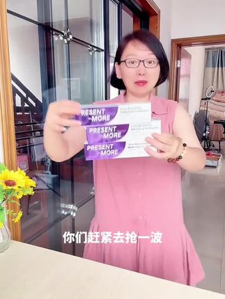 原装进口的普斯特牙膏,今天拍一发3大支,清新的薄荷味,刷完牙以后整个嘴巴都是非常清新的;而且它的去渍效果非常好,无论你是多少年的牙黄牙黑,还是说烟渍、茶渍、咖啡渍,都可以用它去解决。喜欢的同学赶紧把它带走吧!#牙膏 #普斯特去渍牙膏 #清新口气牙膏推荐 #在抖音入手的好东西