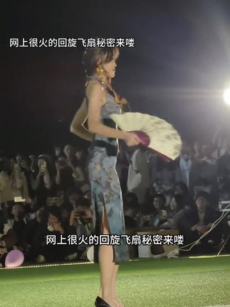 理工模特小姐姐的回旋飞扇教程来咯#回旋飞扇教程 #飞扇 #回旋扇子 #回旋扇子教程