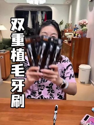 家里有老公刷牙敷衍了事的,赶紧给他试试这款螺旋丝牙刷,它是中硬度的刷毛可以更好的清洁牙齿缝隙,用它刷牙又快还干净 #牙刷 #男士牙刷 #牙刷推荐#超便宜超划算