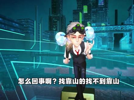 超自然诡异事件,找靠山的找不到靠山,找兔子的找不到兔子, 两拨人各找各的,互不打扰,找靠山其实很简单啊!#超自然行动组 #闺蜜们都在玩超自然 #超自然百万激励计划 #兔子 #靠山