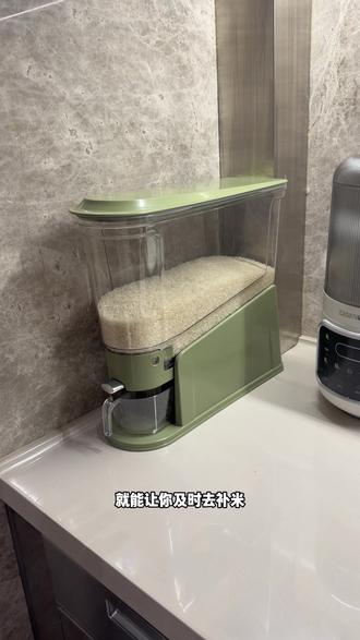 哇塞,这个米桶真的好省空间,不占地方但是容量还很大,我买的是可以装十斤米的,颜值也很高!#米桶 #厨房好物