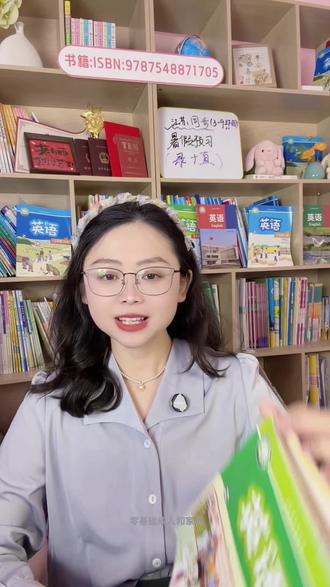 四年级必考询问职业的句型语法 #英语 #小学英语语法 #四年级英语 #英语没那么难