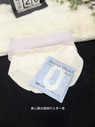 不会真的还有人俩仨月不换一次内裤的吧? 这款秘密世界家的零染棉内裤真的巨好穿还便宜,真心建议姐妹一条。#秘密世界 #内裤 #纯棉内裤 #女士内裤 #内裤推荐