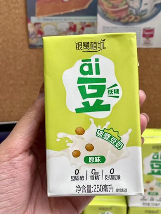 银鹭家的新品ai豆破壁豆奶真的好好喝,采用微米级破壁工艺,口感细腻顺滑,还是低糖的,膳食纤维很丰富,当早餐喝也很合适#豆奶@DOU+上热门 @抖音生活服务热点宝
