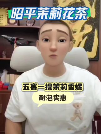 #强烈推荐#好物一起分享 #好喝不贵