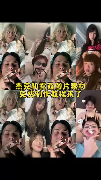 欧美二人组露西合照免费制作教程来了 欧美二人组露西合照欧美二人组露西合照原图欧美二人组露西合照欧美二人组露西合照教程欧美二人组露西合照什么特效欧美二人组欧美二人组露西大卫露西合照杰克和露西躺着拍照欧美二人组合图片欧美二人组抽烟杰克和露西图片素材杰克和露西躺着拍照杰克和露西拍照原图杰克和露西杰克和露西图片素材杰克和露西原图杰克和露西图片怎么生成杰克和露西图片ai指令杰克露西杰克和露西图片双人杰克和露西图片素材le 欧美二人组露西欧美二人组露西照片素材欧美二人组欧美二人组露西欧美二人组合图片露西欧美二人组露西合照躺着拍照杰克露西欧美二人组露西合照教程欧美照片露西和杰克杰克和露西杰克和露西图片素材杰克和露西高清图杰克和露西壁纸杰克和露西躺着拍照杰克和露西头像杰克和露西杰克和露西抽烟拍照杰克和露西ai指令杰克和露西图片杰克和露西豆包指令露西杰克点烟图片
杰克和露西高清图露西杰克壁纸露西杰克点烟片段露西杰克点烟图片露西杰克露西杰克点烟高清图片露西杰克图片露西杰克图片素材欧美二人组露西杰克和露西是什么梗杰克和露西躺着照片素材 杰克和露西图片素材杰克和露西躺着照片素材杰克和露西躺着拍照杰克和露西杰克和露西原图杰克和露西头像杰克和露西素材露西和杰克图片杰克和露西动态图杰克和露西图片怎么生成#剪映 #杰克 #露西