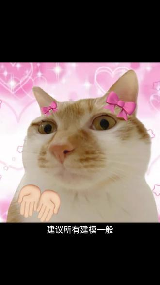 三招教你赛博变美都快去试试#豆包 #内容过于真实 #变美 #爆改 #内容过于真实