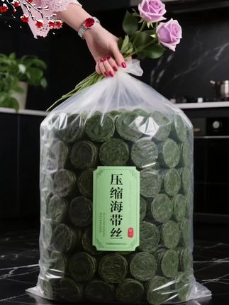 压缩海带丝#强烈推荐 #上热搜 #海带丝 #健康食材