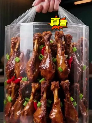 一口沦陷!这款香辣盐焗鸭小腿,精选饱满腿肉,红棕外皮裹满辛香调料,油润光泽直勾食欲。牙齿咬下的瞬间,紧实弹嫩的肉质与麻辣鲜香迸发,撕开时筋肉相连的撕扯感超治愈,麻辣快感从舌尖窜到指尖!不管是办公室解馋、露营分享,还是深夜追剧,随手拿起就能点燃味蕾狂欢!#纯天然无添加#香辣鸭小腿#麻辣鲜香#追剧小零食#解馋