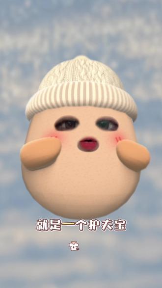 他们的爱意是如此的浓烈月月真的是一个护夫宝 他真的好在乎⚡️ 今天最让我震撼的就是月月的爱意🥹
月月爱到不愿意让雷子的利益受损,不愿意让他受到伤害
他们真的有在好好的爱彼此
吵架是小情侣日常都会发生的
吵来吵去,就是因为太爱了 🥹
雷子也让我明白了以退为进 并不是妥协
而是换另外一个方向,让事情变好 🥹
#爱 #lp #190 #180 #甜玉米