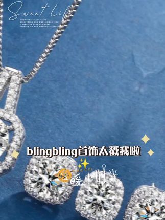 方包三件套八心八箭锆石饰品戒指耳钉吊坠百搭时尚小众设计感套装#抖店电商运营 #抖店好物推荐
