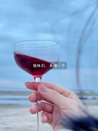 这瓶来自新西兰马尔堡的蚝湾黑皮诺,入口是车厘子和玫瑰的香味,还有一丝烟熏檀木的香味。入口丝滑顺滑很适合女生。自己小酌或者跟朋友聚会都不会出错。#黑皮诺 #葡萄酒 #微醺时刻 #酒